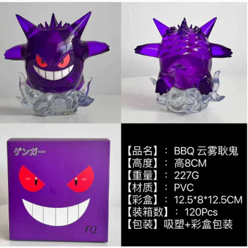 Bandai Pokemon Gengar Figur mit herausgestreckter Zunge in Lila und Perlweiß aus PVC, Höhe: 9 cm - Bild 3