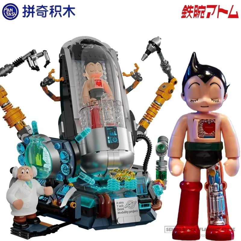 Pantasy Astro Boy Awakening Moment, Bausteinspielzeug, Weiß - Bild 3