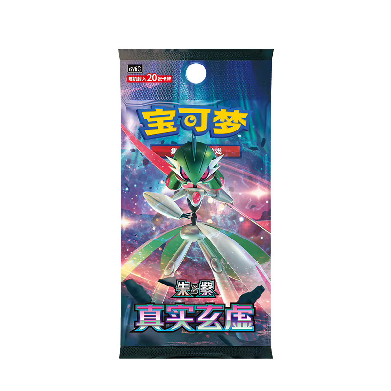 KAYOU Pokémon Trading Card Game, Grundspiel / Hauptprodukt, Fantasy, bunt / mehrfarbig - Bild 4