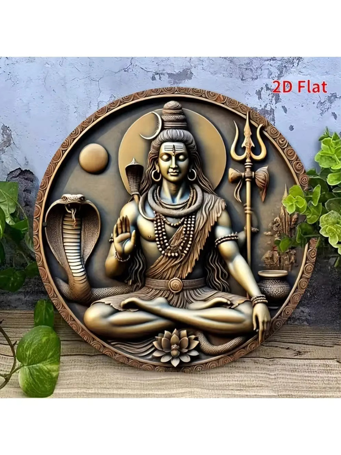 CIFBUY Lord Shiva Wandkunst Rundes Ornament in Gold, Wasserfestes 2D Flaches Schild für die Innen- und Außendekoration zur Meditation - Bild 4