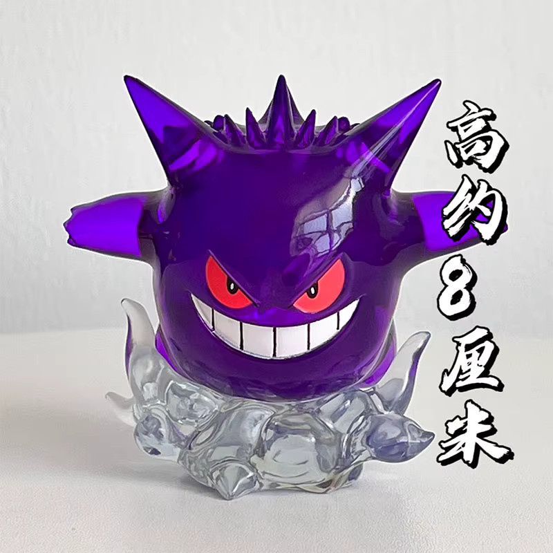 Bandai Pokémon Anime Gengar Snorlax Actionfigur, Q-Version Modell, Puppe - Bild 2