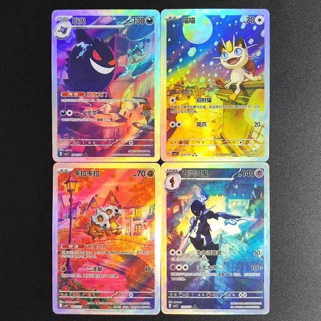FUNISM Pokémon TCG S-Chinese Card Gem Pack Vol.3, Sammelkartenspiel - Bild 1