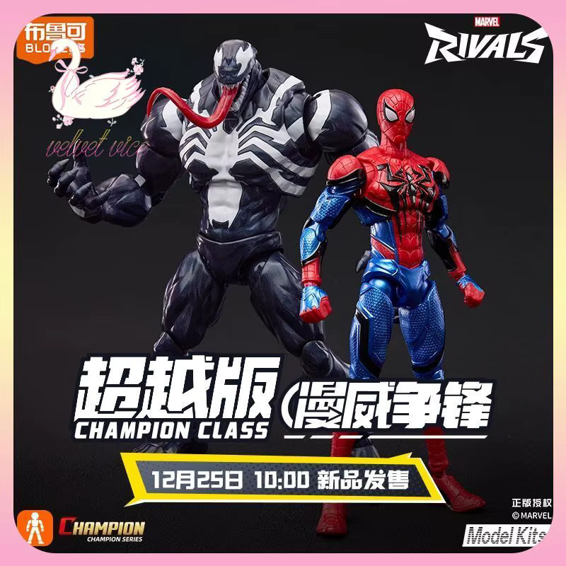 Blokees Marvel Rivals Spider-Man Venom Modellbausätze, Actionfiguren - Bild 2