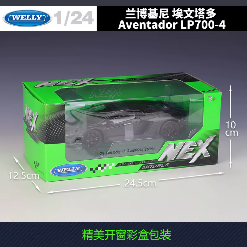 WELLY Lamborghini Aventador LP700-4 Supercar, Modellauto, 1:24, ab 3 Jahren - Bild 3