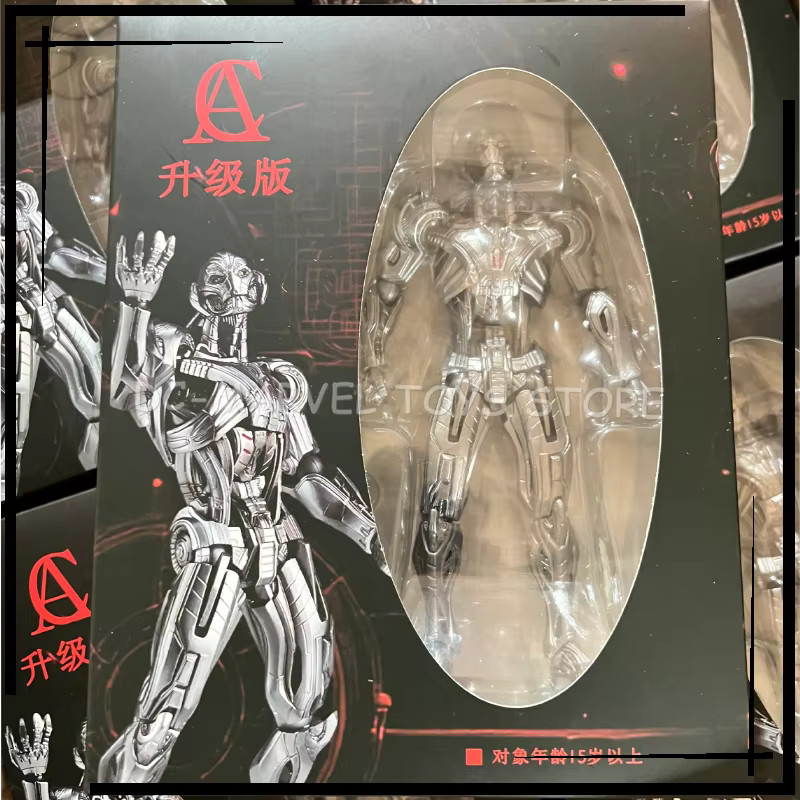 Kaiyodo Amazing Yamaguchi Ultron White Ryu, Actionfigur, Marvel - Bild 2