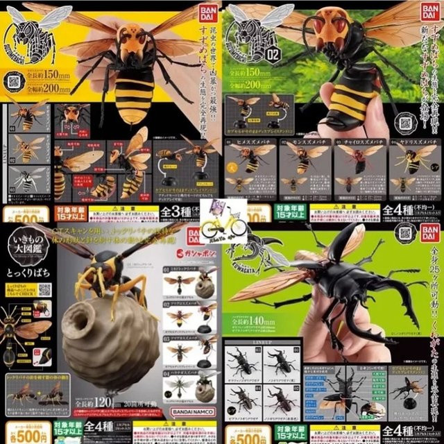 BANDAI Hornisse Käfer, Gashapon Figur, Montagemodell - Bild 1