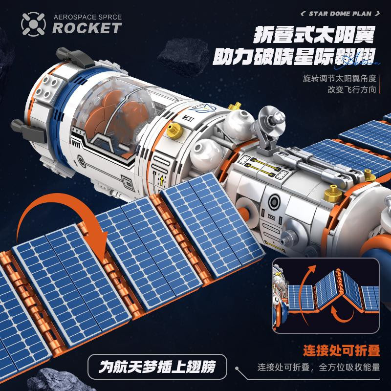 Linyi toy Weltraumforschung Weltraum Bausteine Set - Bild 4
