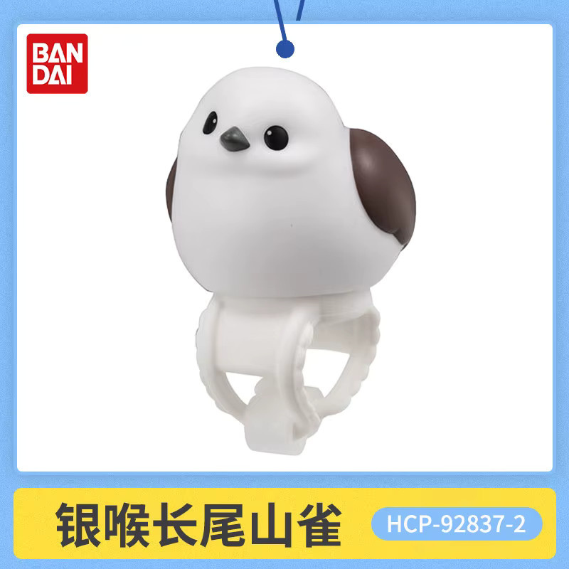 Bandai Gashapon Niedliche Vogel-Weichvinyl-Figuren, Tierfiguren, Einzelfigur - Bild 2