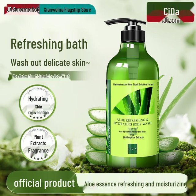 SIVIA Körpergel mit Aloe Vera, Unisex - Bild 1