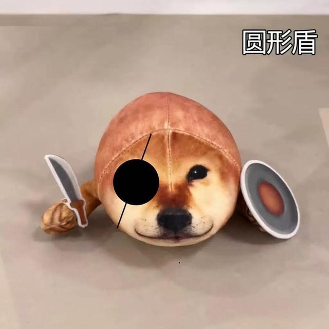 Yiran toy Cheems Shiba Inu Plüschtier, Stoffhund, 16cm, ab 14 Jahren - Bild 1