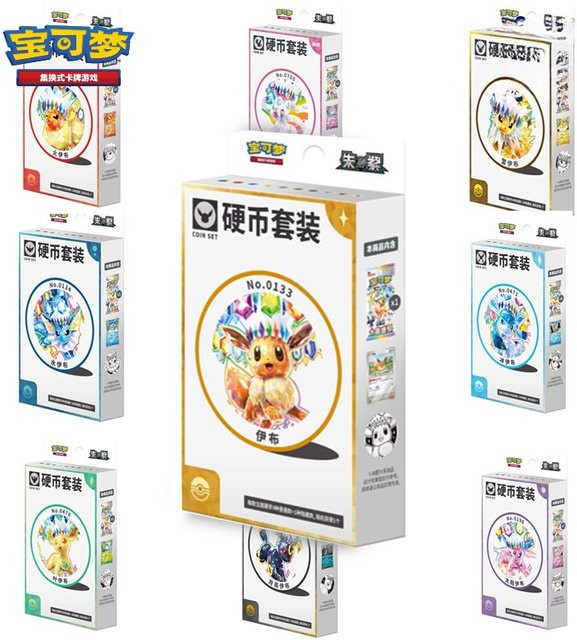 Pokémon Eevee-Münzset, Scarlet & Violet Terastal Festival ex 18.0, Sammelkartenspiel, Set / Bundle - Bild 1