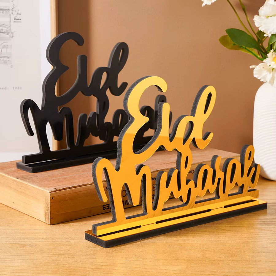 Tha Duke Ramadan Eid Mubarak Buchstabenplatte zur Tischdekoration in Gold und Schwarz - Bild 2