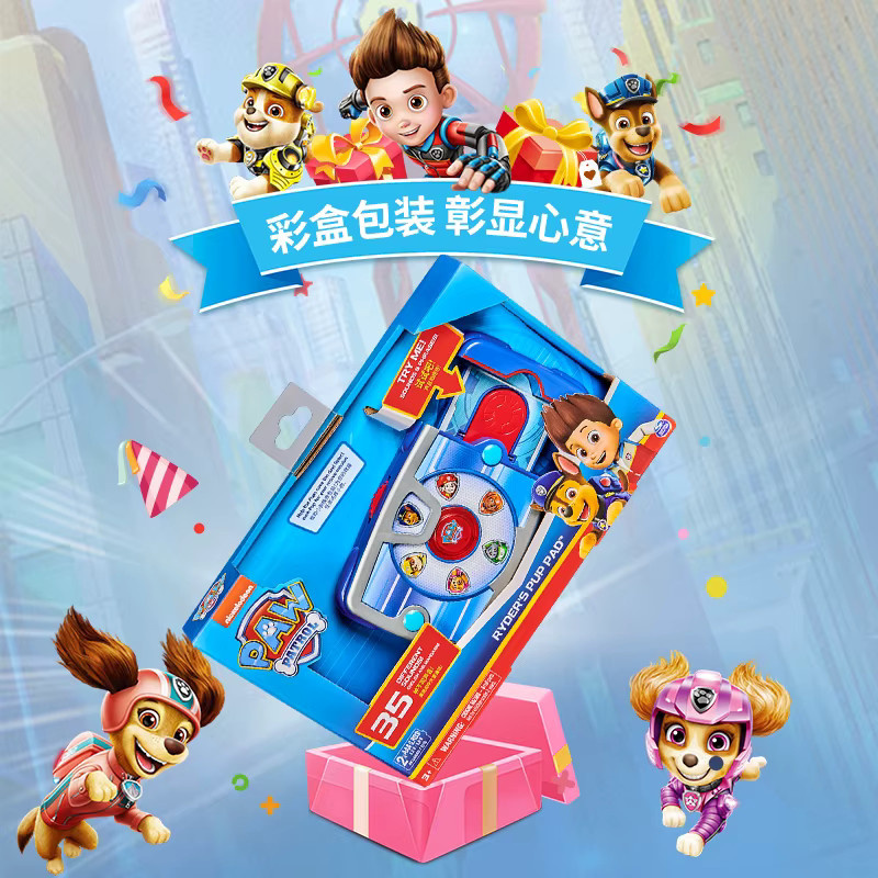 Paw Patrol Ryder's interaktives Welpenpad, english, ab 3 Jahre - Bild 3