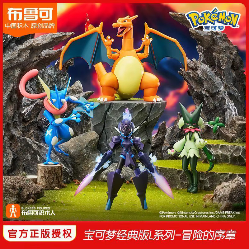 Blokees Pokémon Modell Bausatz, Meowscarada Ceruledge Glurak Greninja - Bild 2
