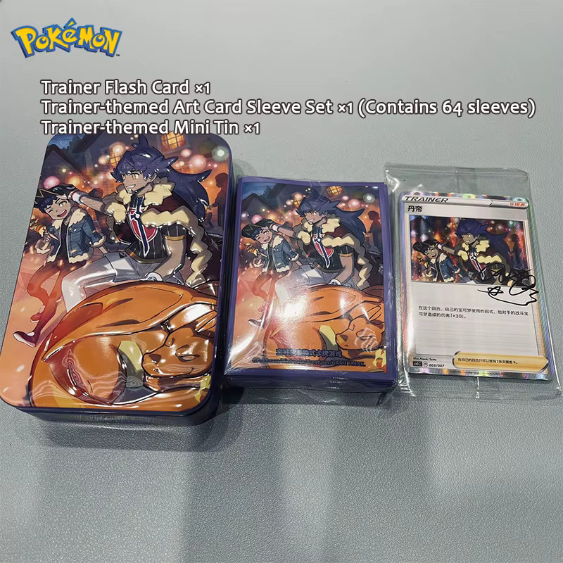 Pokémon Zubehör-Aufbewahrungsbox, Kunststoff, Bunt / Mehrfarbig - Bild 3