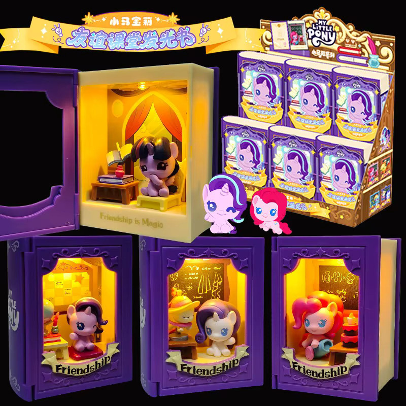 Hasbro My Little Pony Freundschaftsklasse Leuchtbuch Blind Box, Spielzeug - Bild 4