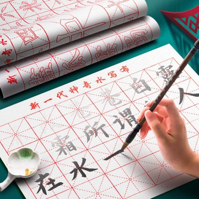 Chinesisches Kalligraphie-Übungsset mit magischem Wasser-Schreibset, Pinsel und gerastertem Stoff in Weiß - Bild 1