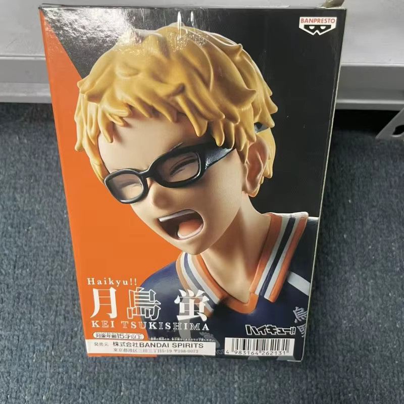 Bandai Haikyu Anime Figur, Posing Figur, PVC Modell - Bild 4