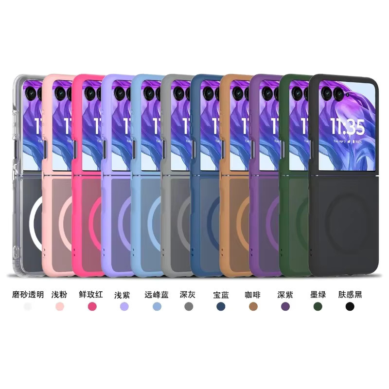 Mattierte magnetische Schutzhülle für Motorola Moto Razr 60, 50 Ultra und Razr+ in Pink mit Stoßfestigkeit und Hautgefühl - Bild 6