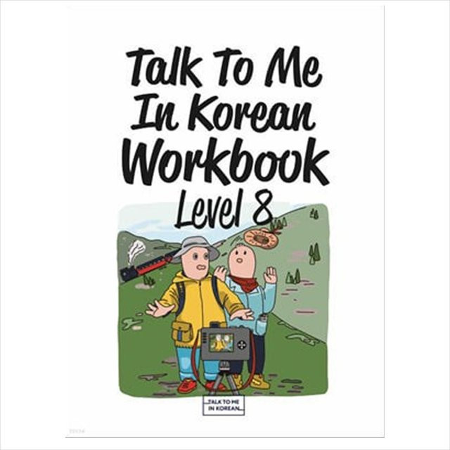 Sprich mit mir im koreanischen Arbeitsbuch Level 8, Sachbuch - Bild 1