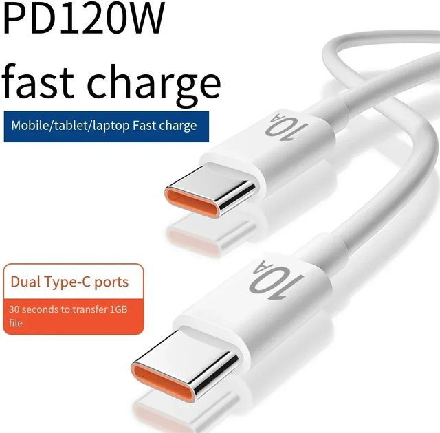 USB-C auf USB-C Ladekabel 120W mit 10A Hochgeschwindigkeits-Datenübertragung in Weiß - Bild 1