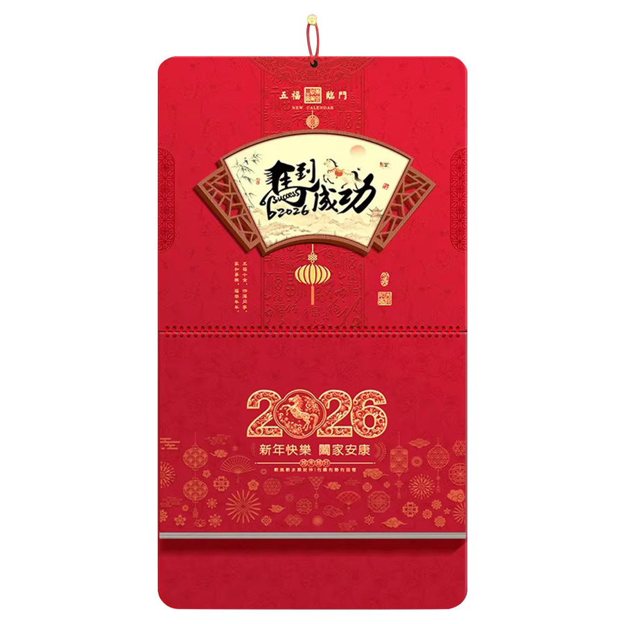 Papierpferde-Wandkalender im chinesischen Stil mit traditionellem Mondkalender-Design in Rot und Multicolour - Bild 3
