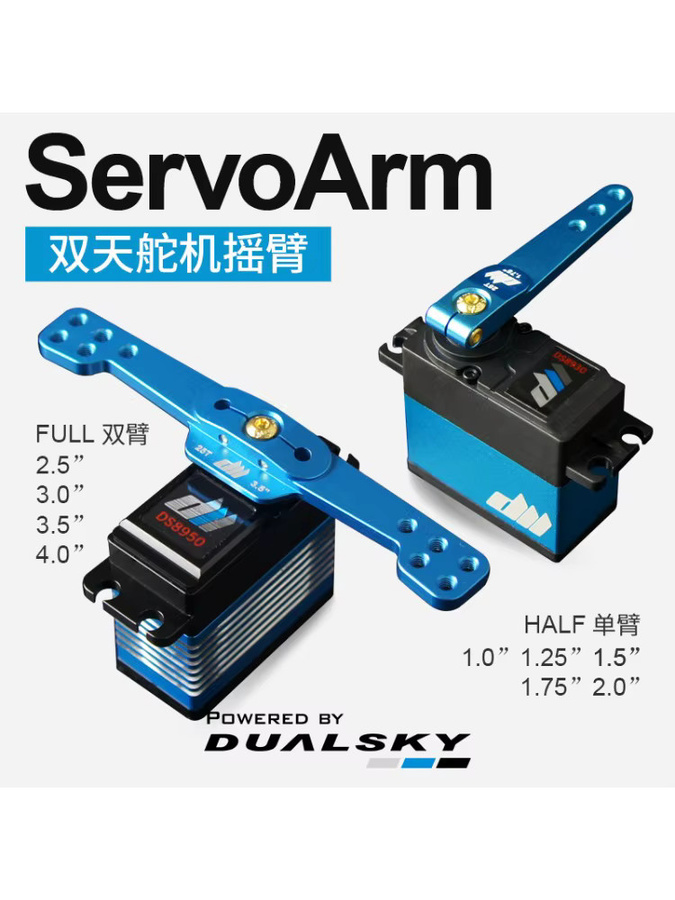 Dualsky 25T High End CNC Full Servo Arme, Metall, Blau, Zubehör - Bild 5