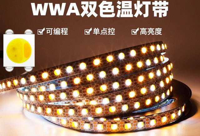 SK6812 WWA adressierbarer Pixel-LED-Streifen RGBWW, 5 m, 5 V, Multicolour, programmierbar, WS2812B kompatibel, warmweiß + weiß + bernsteinfarben - Bild 1