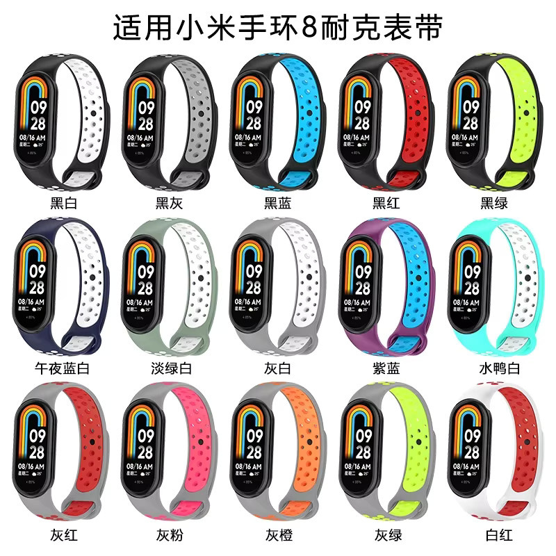 Xiaomi Uhrenarmband Silikon, Unisex - Bild 4