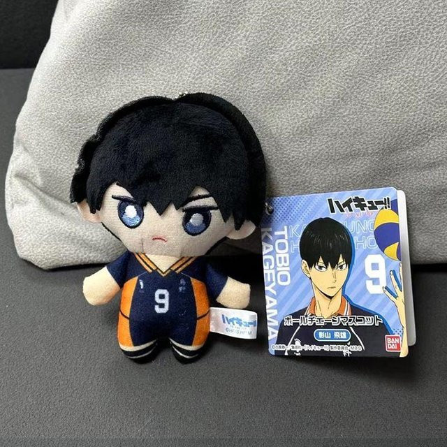 Yiran toy Haikyuu Hinata Shoyo Tobio Kageyama Plüschtier Schlüsselanhänger, ab 14 Jahren - Bild 1