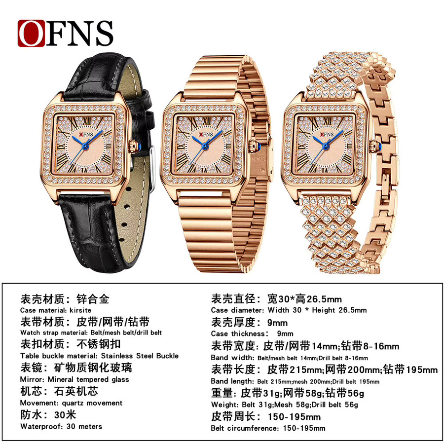 OFNS Armbanduhr, Quarz, eckig, Silber, Diamant, Damen - Bild 1