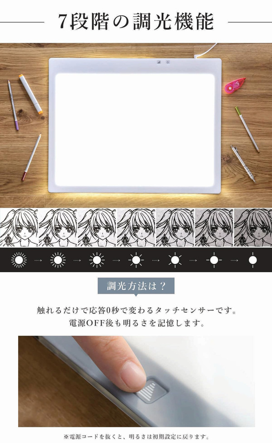 VALLETTA JAPAN Zeichenbrett Treviewer B3-Größe mit LED und 3-stufigem Neigungsständer, Weiß, B3-450-W - Bild 2