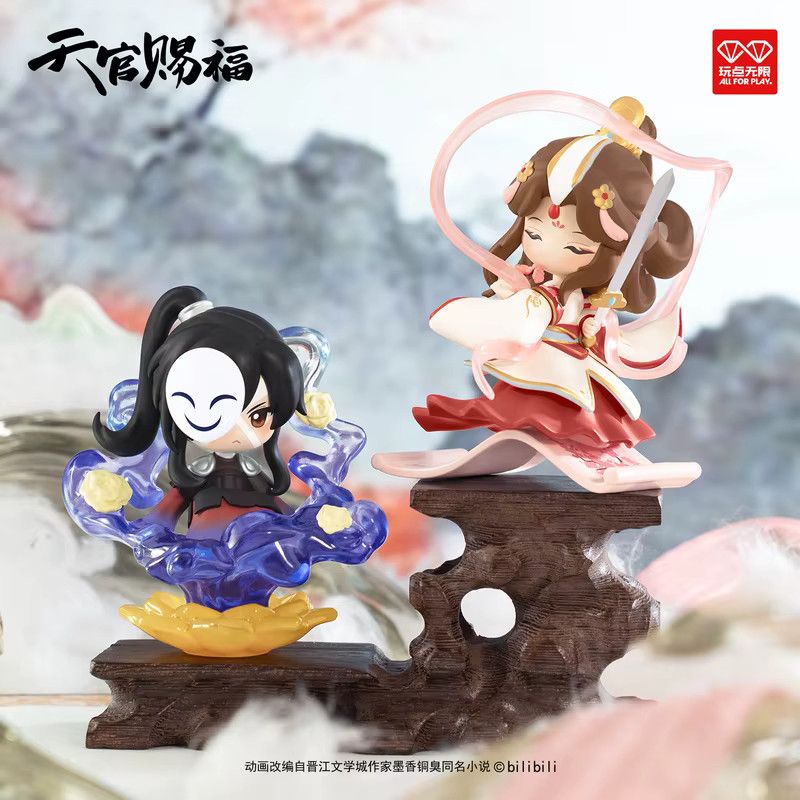 Tianguan Cifu Anime Danqing Fenghua Blind Box Dekorationsfigur für den Schreibtisch und als Geschenk für Kinder - Bild 4