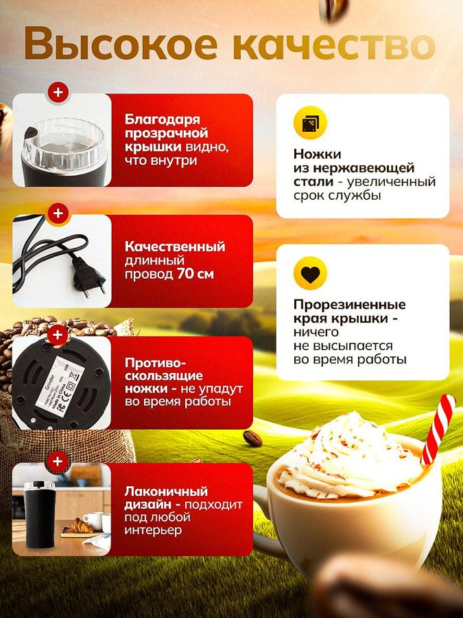 Xiaomi Elektrische Kaffeemühle der neuesten Generation, 300 W, Schwarz, 85 g - Bild 2