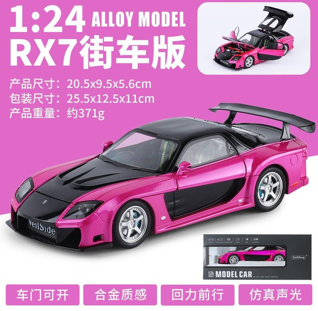 Linyi toy car Rx7 Supercar Modellauto, 1:24, Metall, mit Licht und Ton, ab 14 Jahren - Bild 1