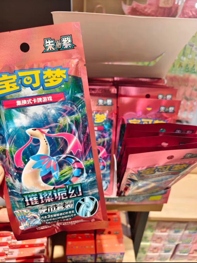 Pokémon Brilliant Illusion, Sammelkarte, Münzset, chinesische Version - Bild 6