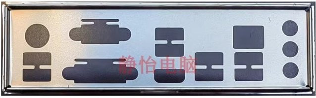 MSI I/O Shield Blende BackPlate für B450M PRO-VDH MAX und B550M-P GEN3 Motherboard in Silber - Bild 1
