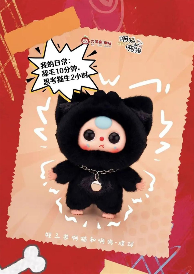 Linyi toy Plüschfiguren Unisex - Bild 1