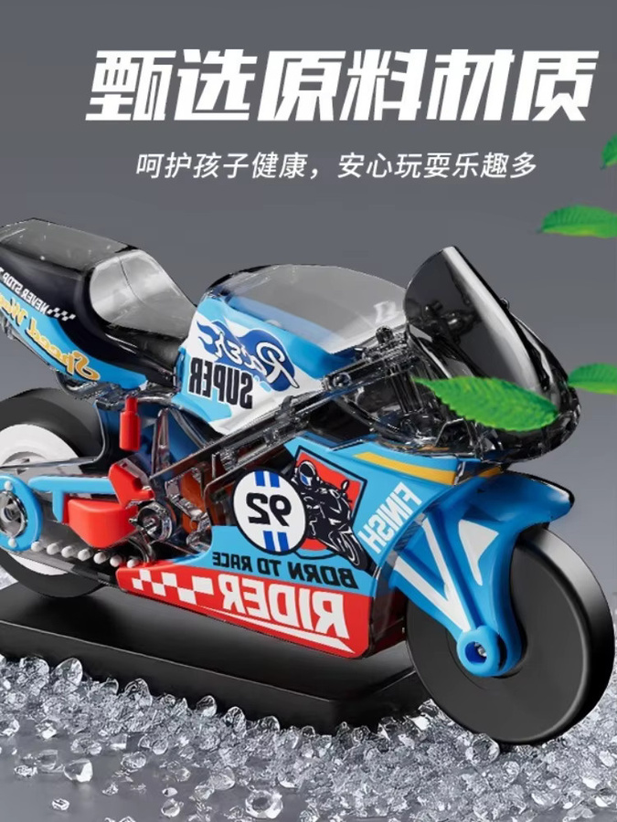 Hot Toys Neuer Flint Motorrad-Trägheitsantrieb, Schlüsselanhänger, Fahrzeuge, Kunststoff, Bunt / Mehrfarbig - Bild 4