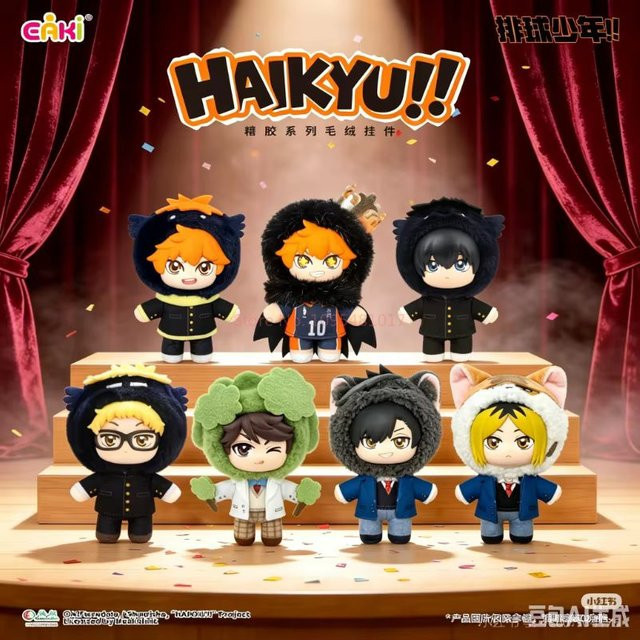 EAKI Haikyu Maskottchen-Serie, Vinyl Blind Box, ab 14 Jahren - Bild 1