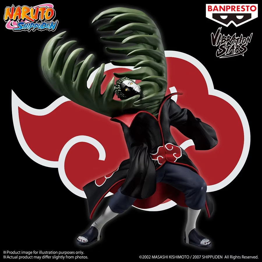 Bandai Naruto Shippuden Vibration Stars Action Figure - Bild 3
