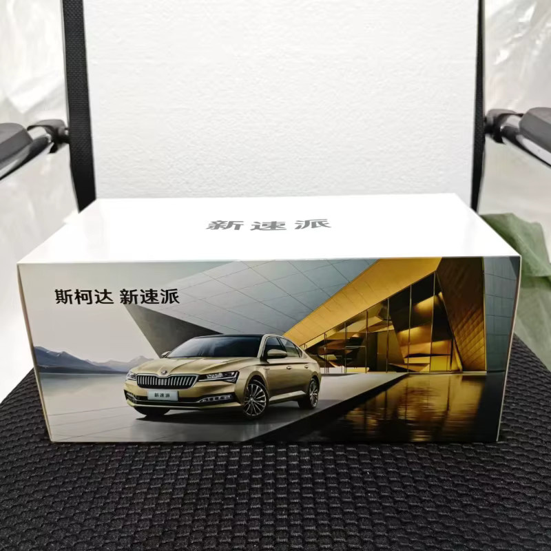 WELLY Skoda Superb Modell Auto, 1:18, Metall, Grau, ab 14 Jahre - Bild 4