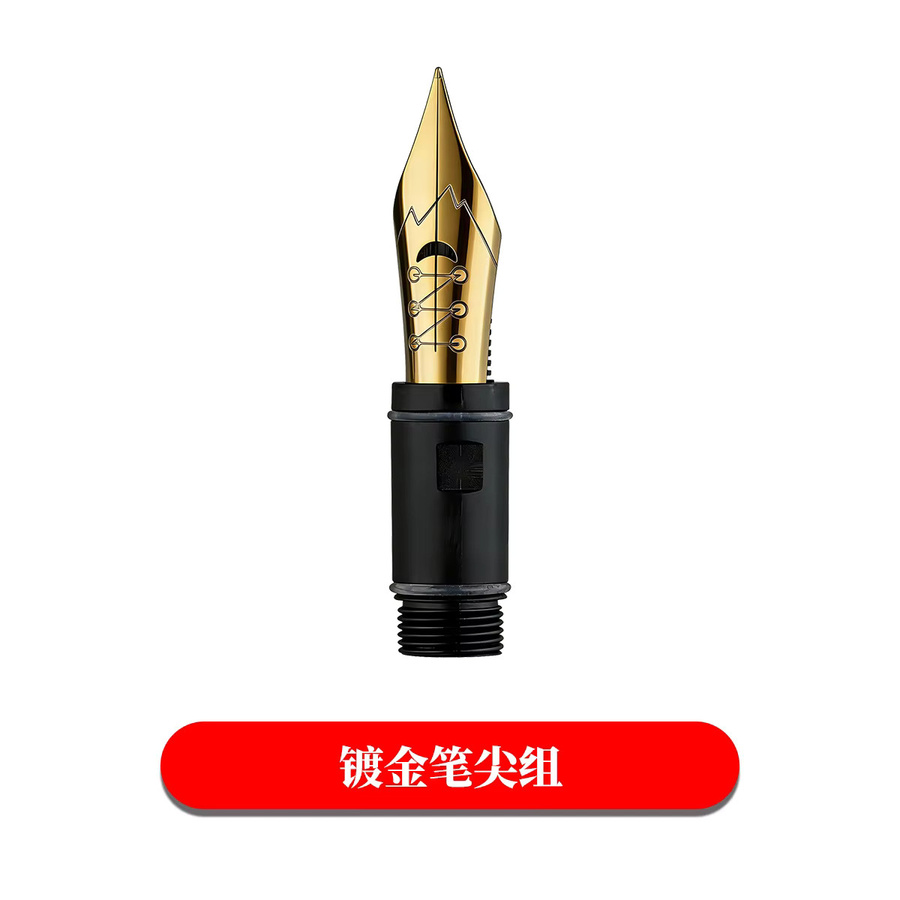 MAJOHN Ersatz-Feder Einheit mit Flex-Nib und Grip Section in Weißgold für Füllfederhalter P136 P137 P138 P139, Schreibbreite 0,4–2,0 mm - Bild 2
