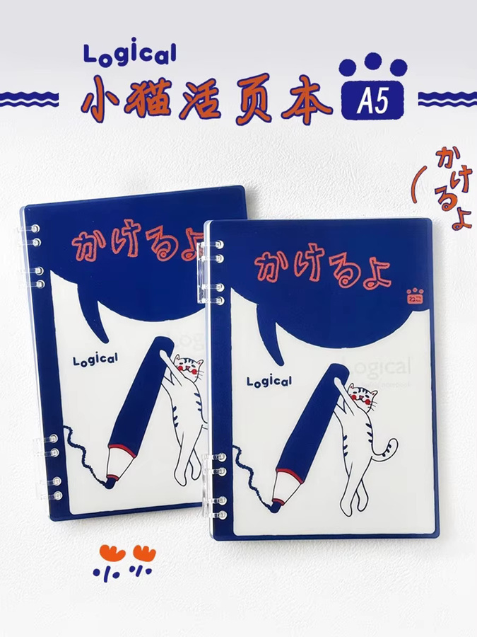 TACCIA A5 Loseblatt-Notizbuch mit Katzenumschlag, blau, linierte Seiten, nachfüllbares Ringbuch aus Kunststoff und Papier - Bild 6