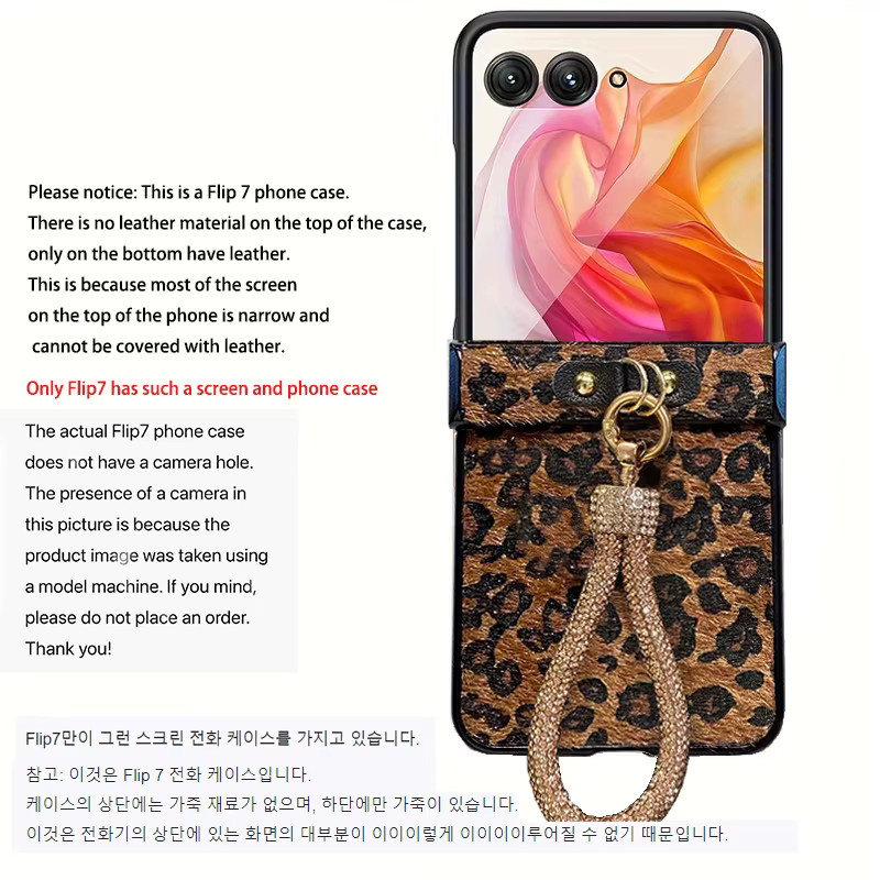 Luxuriöse Samsung Galaxy Z Flip Hülle mit Leopardenmuster aus Plüsch-Texturleder und Glitzer-Lanyard in Multicolour und Braun - Bild 4