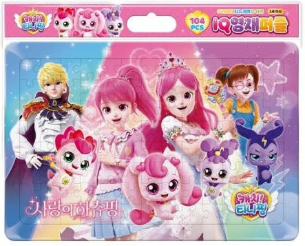 Catch! Teenieping Love HeartPing IQ Puzzle, 104 Teile, pink, ab 3 Jahren - Bild 1