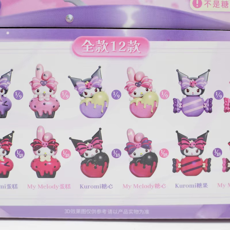 Sanrio Hello Kitty Blind Bag, Spielzeug - Bild 4