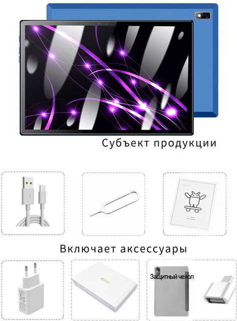 BDF Tablet Android 12 mit 10,1 Zoll Display, 8GB RAM, 512GB Speicher, 4G LTE, Bluetooth und Cover in Blau - Bild 1