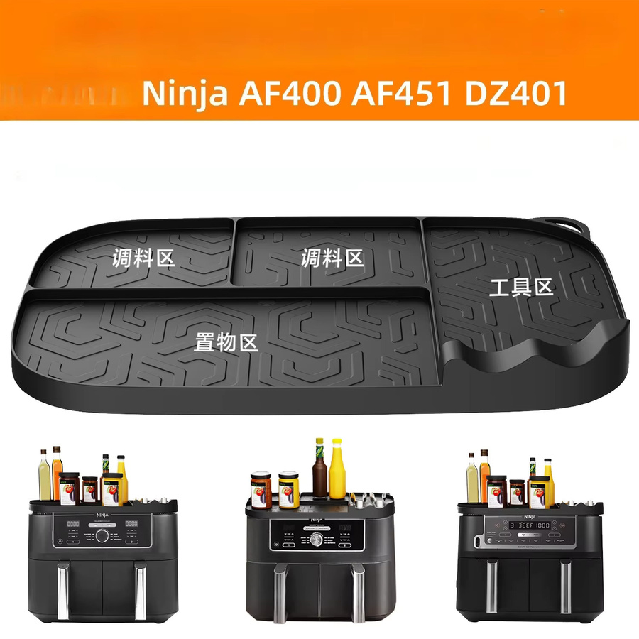 Multifunktionales Silikon-Aufbewahrungsregal für Ninja Air Fryer AF500 und AF400/AF451 in Grau und Schwarz - Bild 2