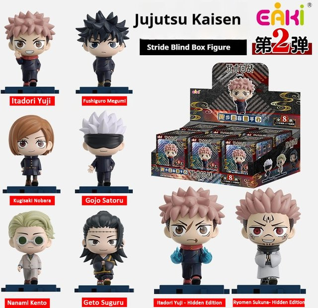 EAKI Jujutsu Kaisen Figur, Einzelfigur, Kunststoff, Bunt / Mehrfarbig - Bild 1